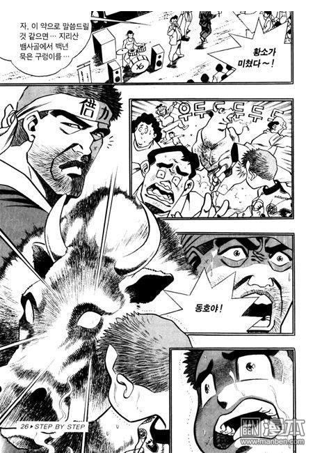 第4話（194P）