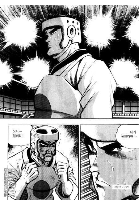 第4話（194P）