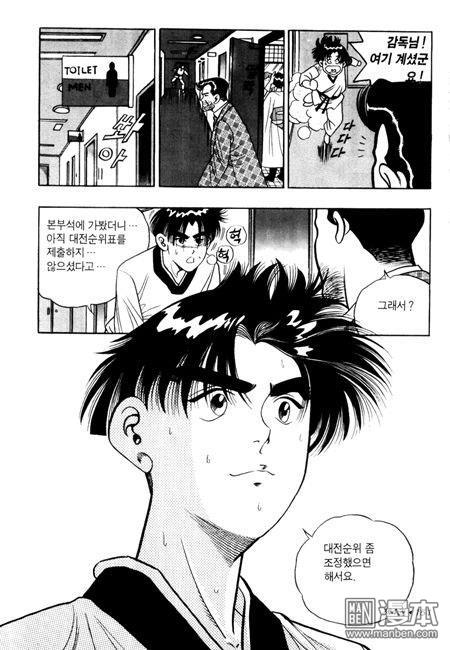 第4話（194P）
