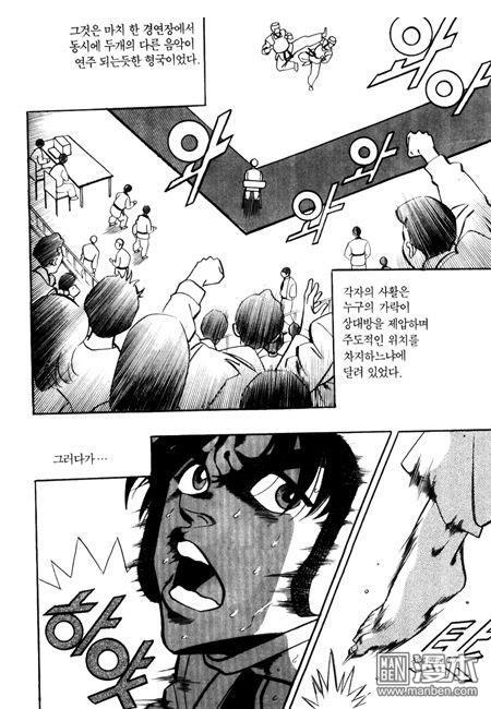 第4話（194P）