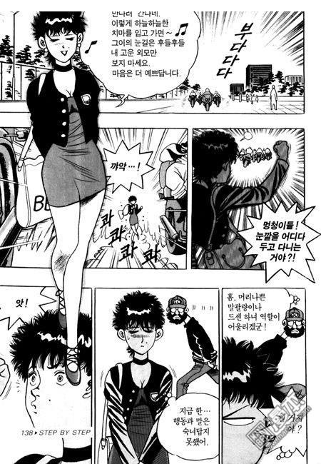 第4話（194P）
