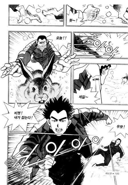 第4話（194P）