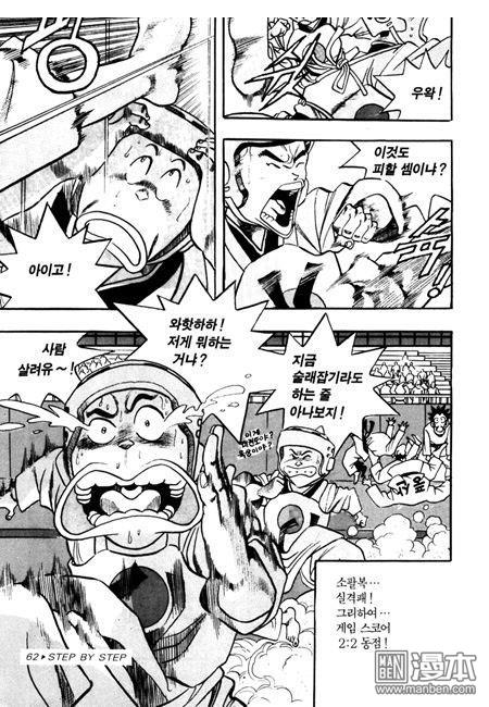 第4話（194P）