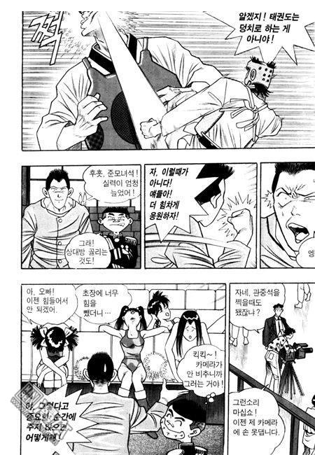 第4話（194P）