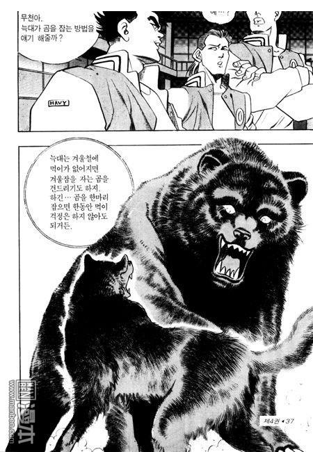 第4話（194P）