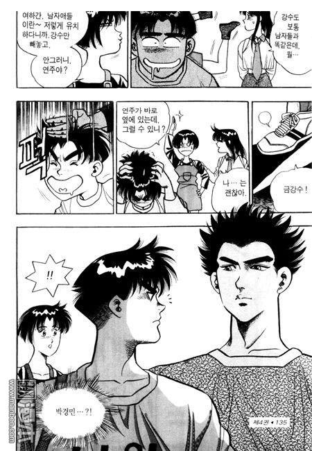 第4話（194P）