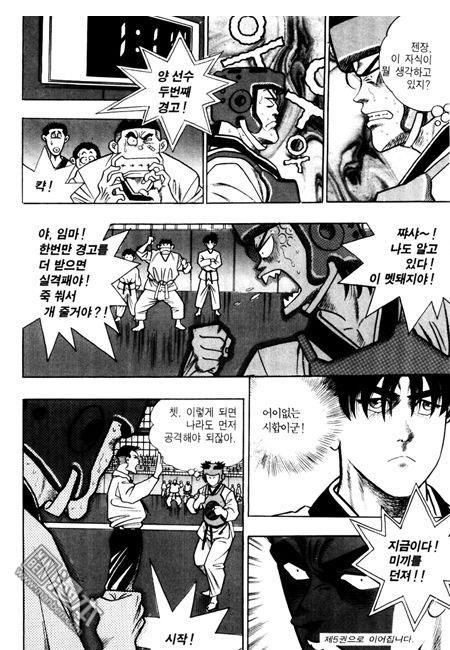 第4話（194P）