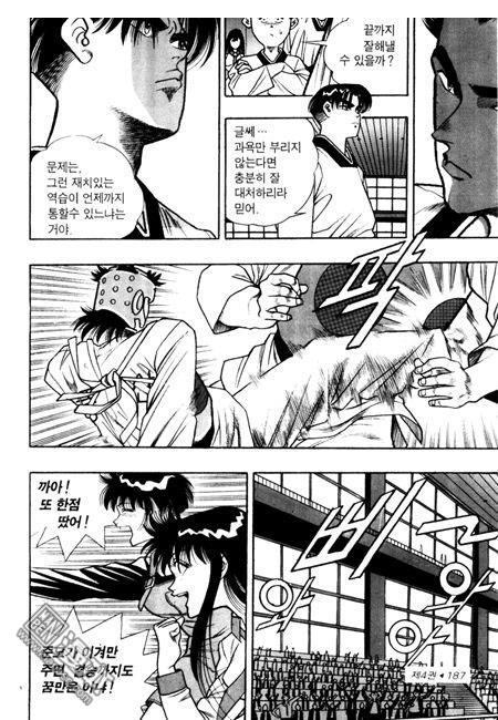 第4話（194P）
