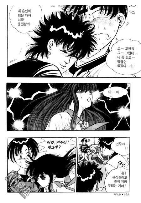 第4話（194P）