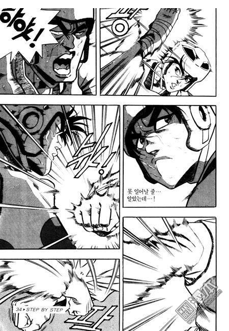 第4話（194P）