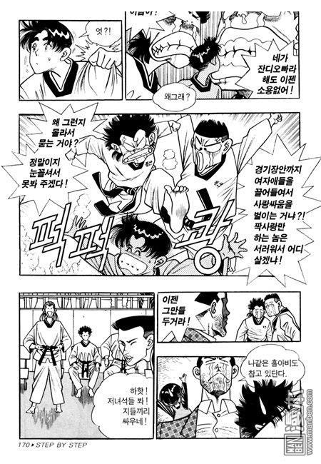 第4話（194P）