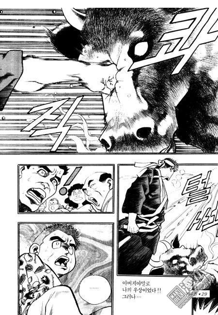 第4話（194P）