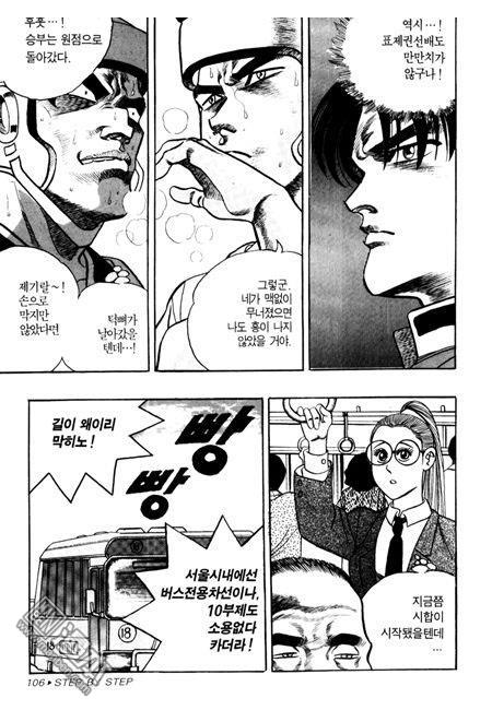 第4話（194P）