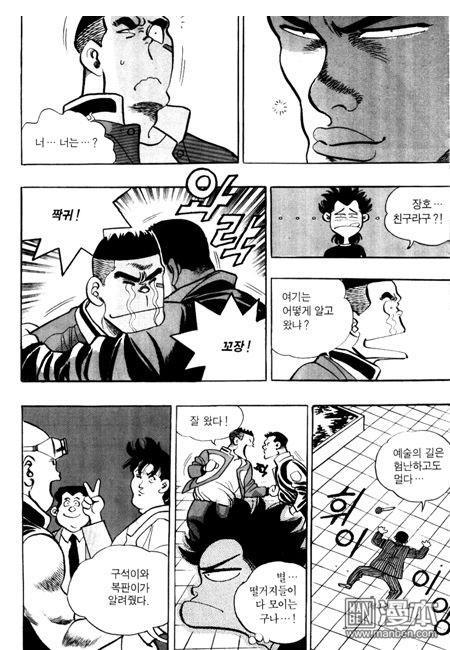 第4話（194P）