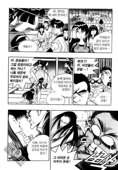 第4話（194P）