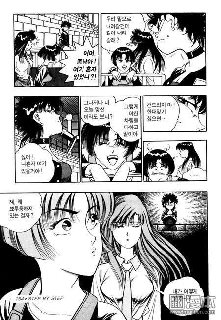 第4話（194P）