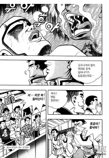 第4話（194P）