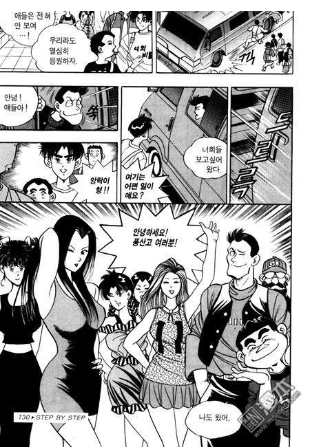 第4話（194P）