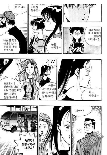 第4話（194P）