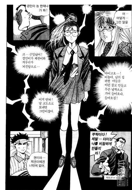 第4話（194P）