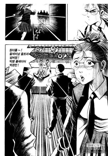 第4話（194P）