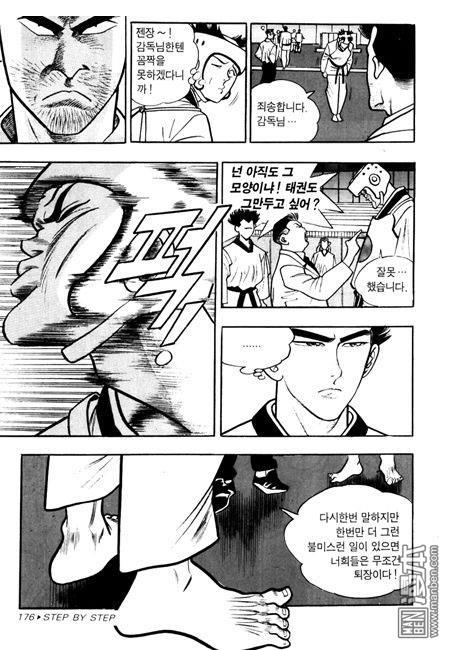 第4話（194P）