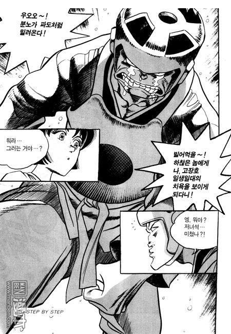 第4話（194P）