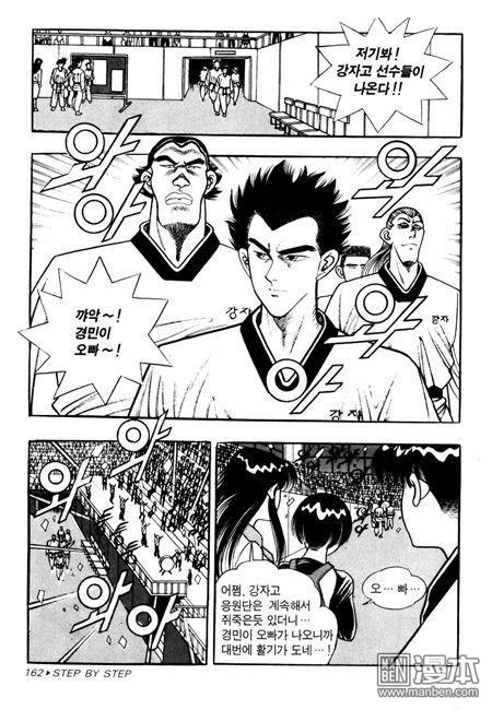 第4話（194P）
