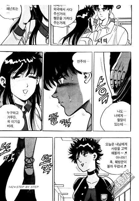 第4話（194P）
