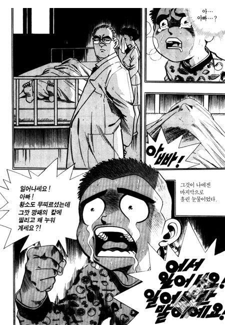 第4話（194P）