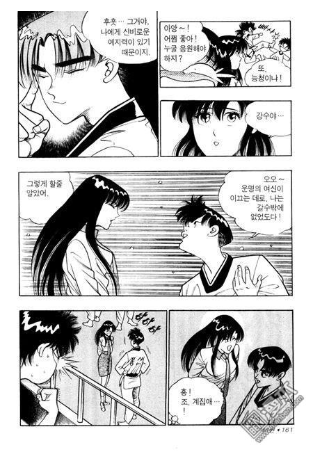 第4話（194P）