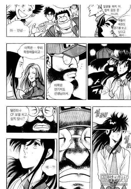 第4話（194P）