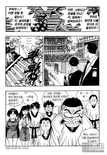 第4話（194P）