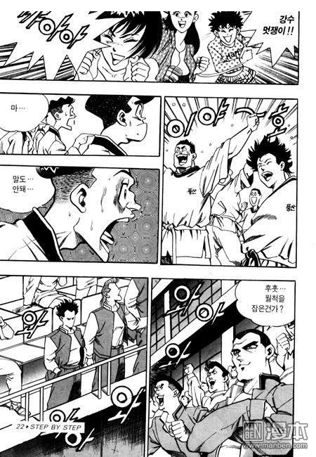 第4話（194P）