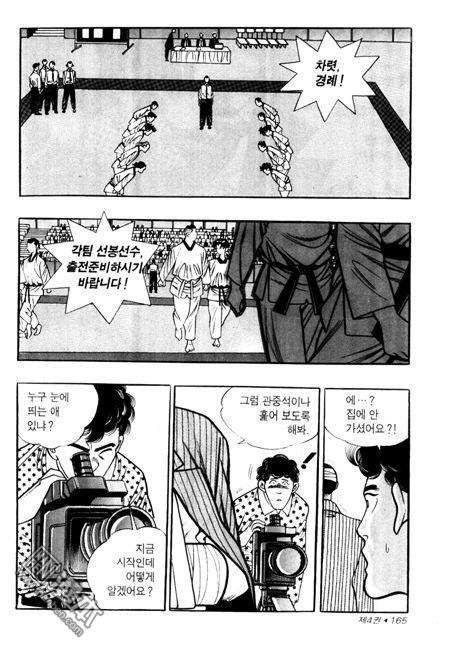 第4話（194P）