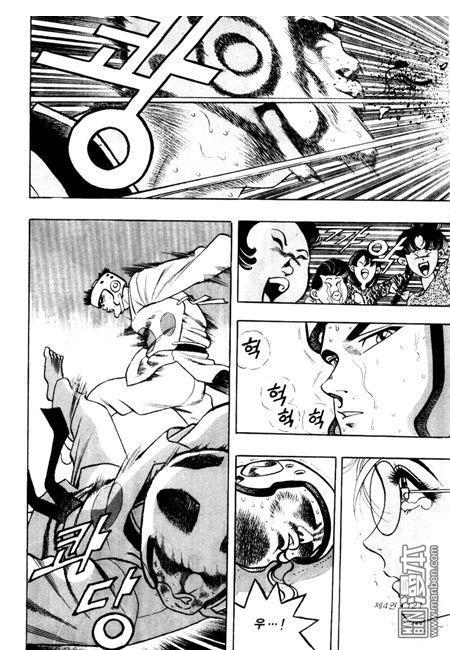 第4話（194P）