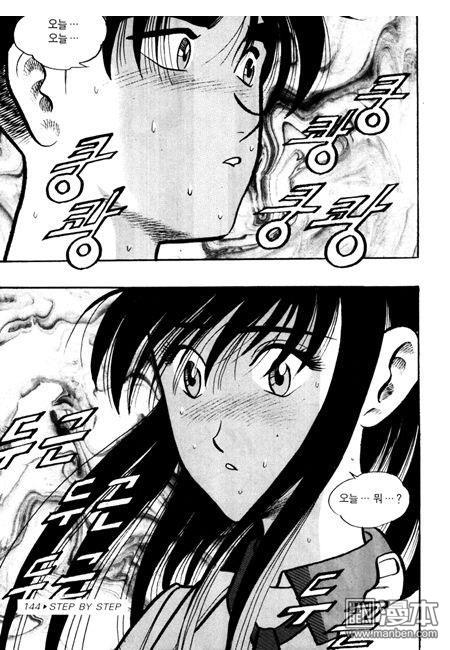第4話（194P）