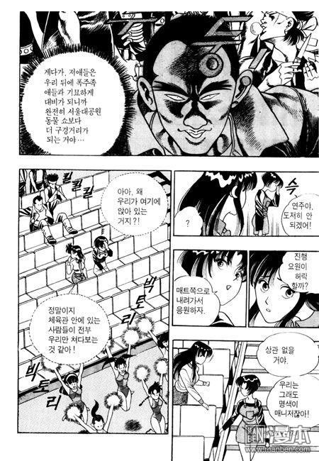 第4話（194P）