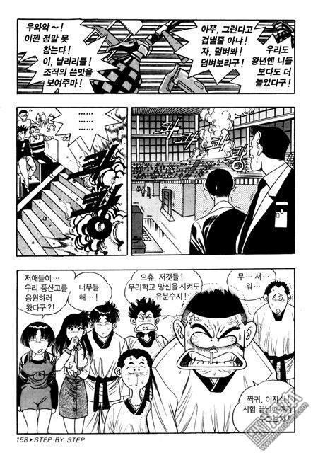 第4話（194P）