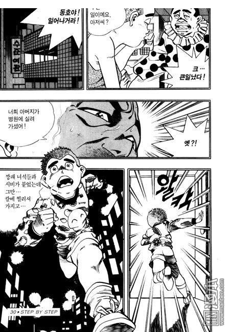 第4話（194P）