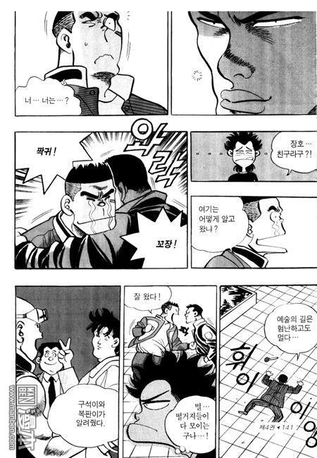 第4話（194P）