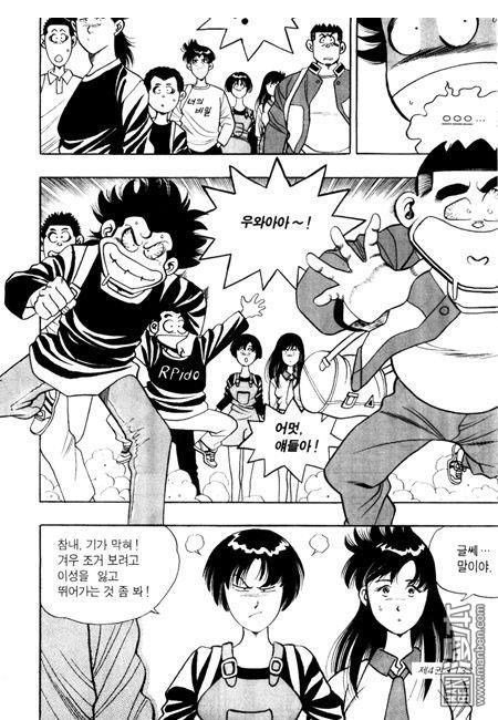 第4話（194P）