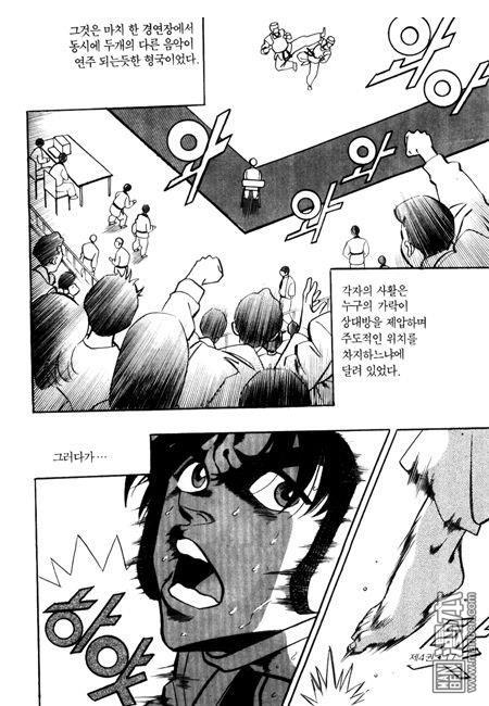 第4話（194P）