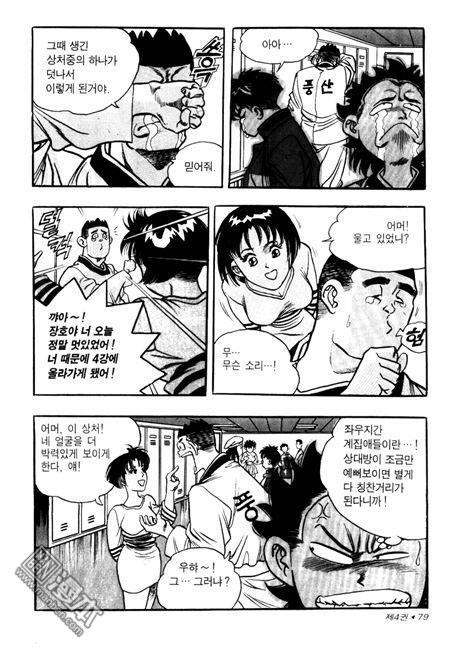 第4話（194P）