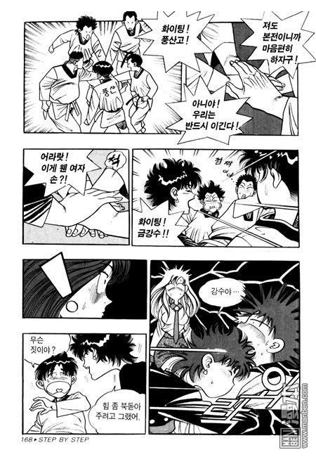 第4話（194P）