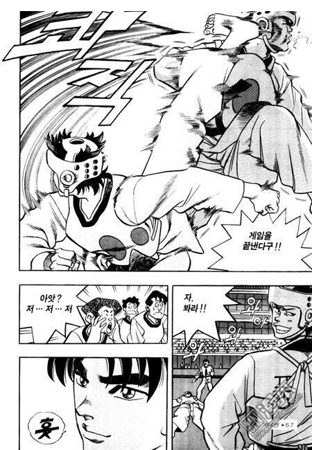 第4話（194P）