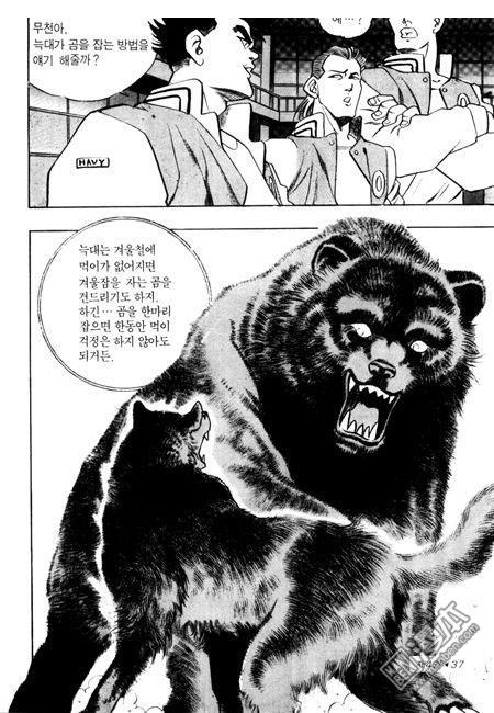 第4話（194P）