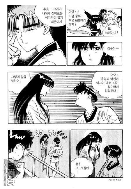 第4話（194P）