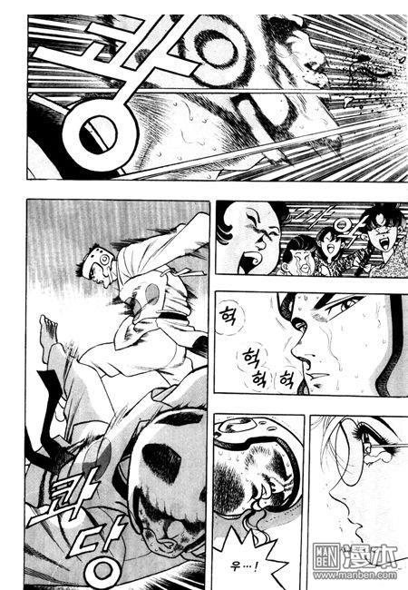 第4話（194P）