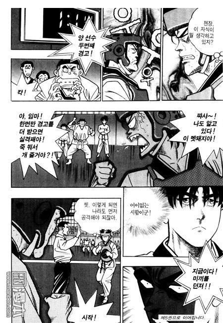 第4話（194P）